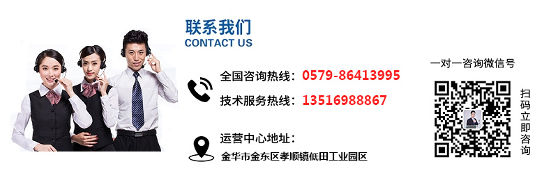 隱形增高鞋墊專(zhuān)用TPE材料廠家電話